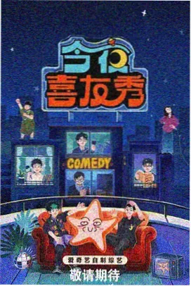 周末厨房综艺封面