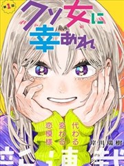 墨线江湖漫画封面